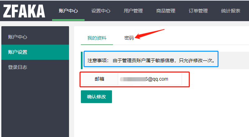 充值卡密：选择与比较不同平台的实战攻略
