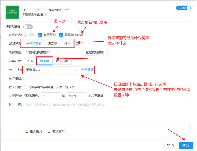 充值卡密购买与使用：行业分析与对比