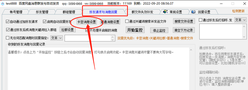 自助发卡网：革新企业会员管理，提升运营效率