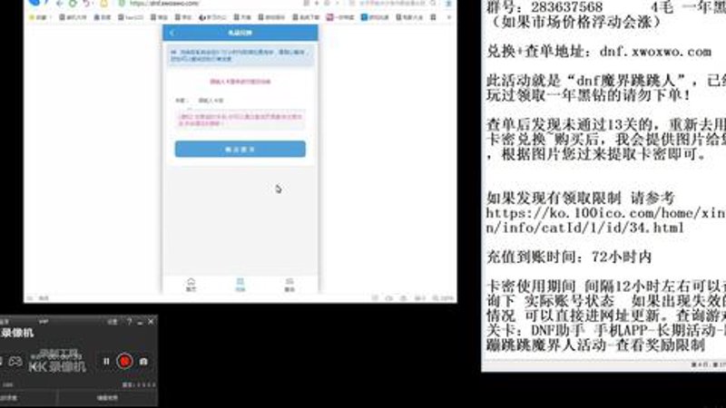 卡密购买：如何选择最合适的平台