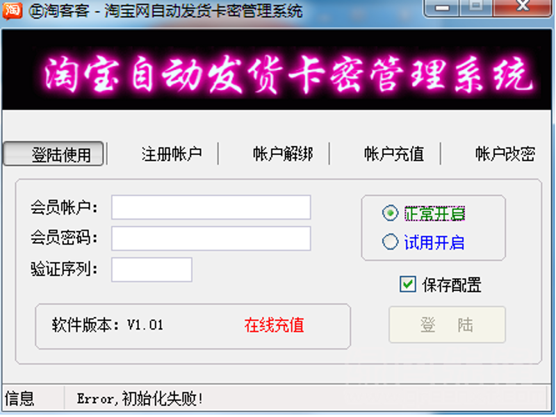 虚拟卡密：企业采购的高效利器
