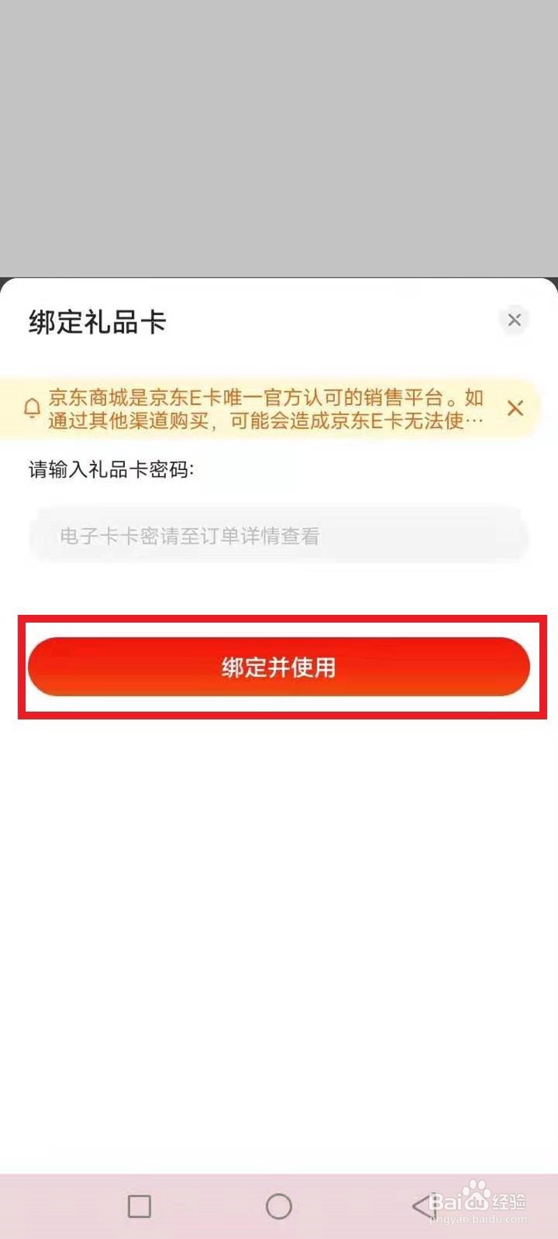 如何选择可靠的卡密购买渠道？——经验分享