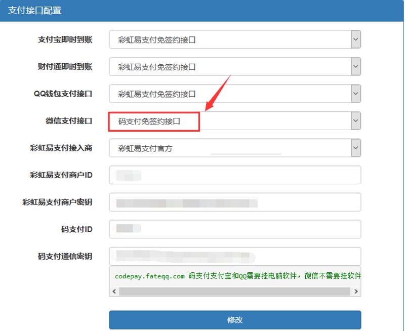 自动发卡平台：如何选择最适合你的工具